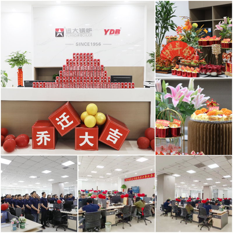 housewarming party of henan yuanda boiler corporation ltd.jpg